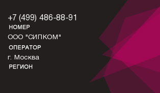 4994868891